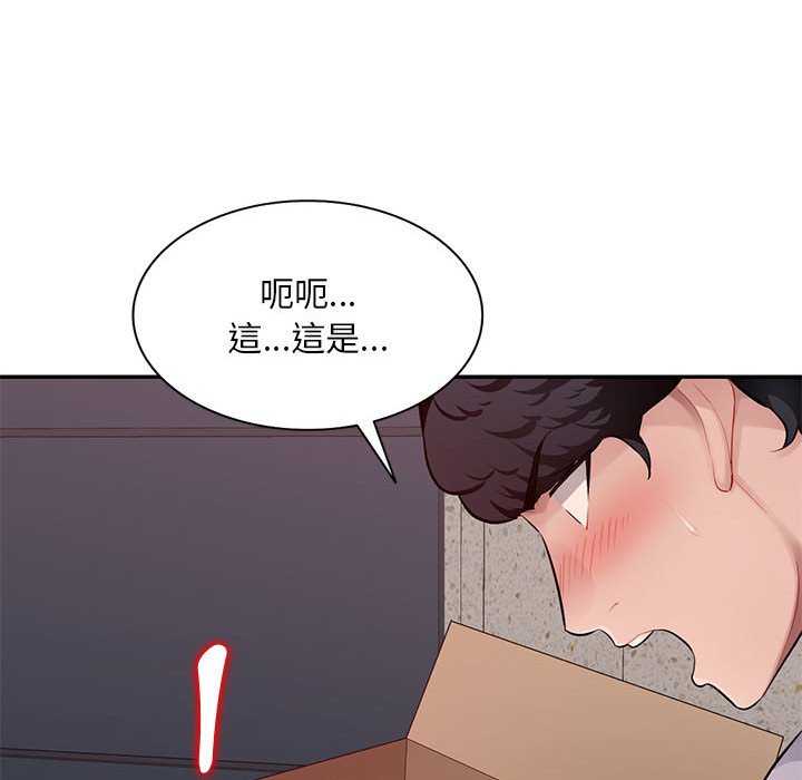 寄生一家人 第27章 第113页