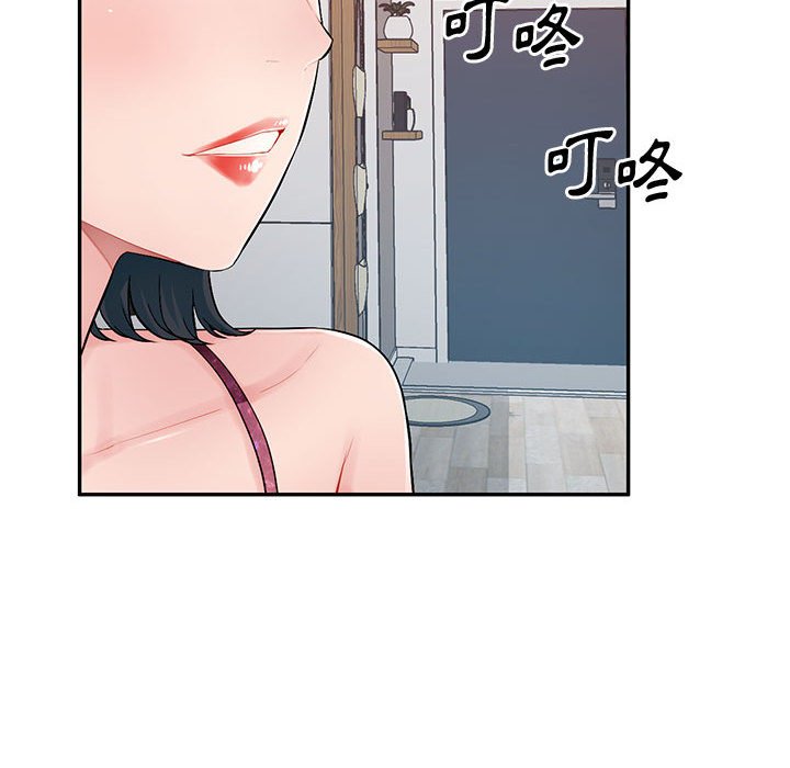寄生一家人 第27章 第94页