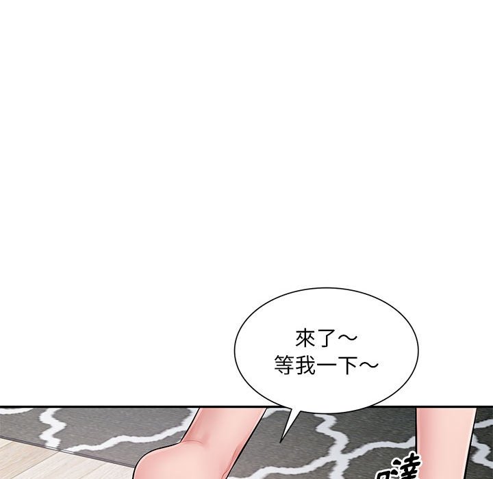 寄生一家人 第27章 第95页