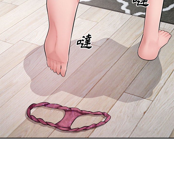 寄生一家人 第27章 第84页