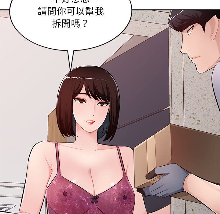 寄生一家人 第27章 第102页