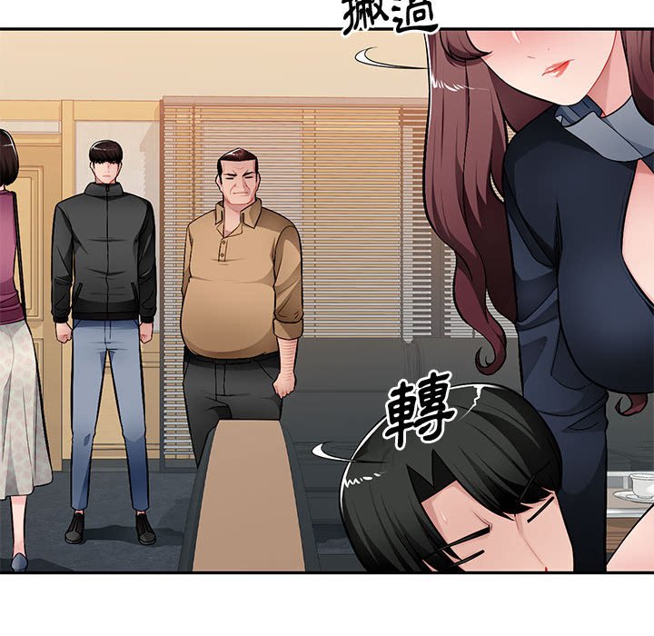寄生一家人 第27章 第65页