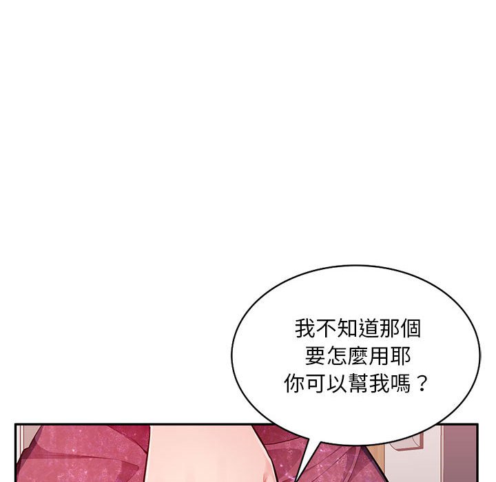 寄生一家人 第27章 第115页