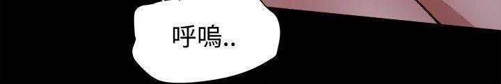 帮派女婿 第10話 第16页