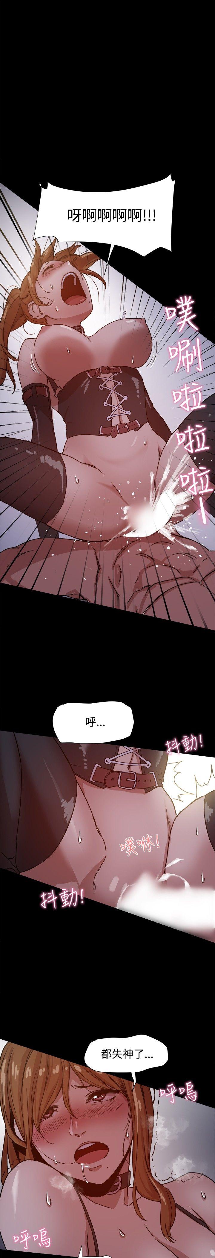 帮派女婿 第10話 第15页