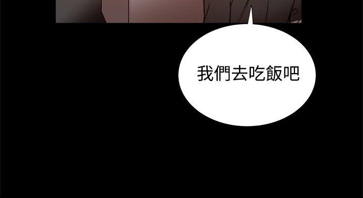 帮派女婿 第19話 第15页