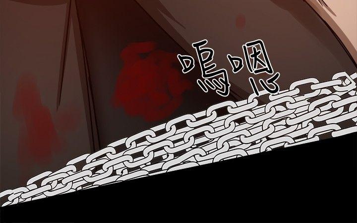 帮派女婿 第26話 第18页