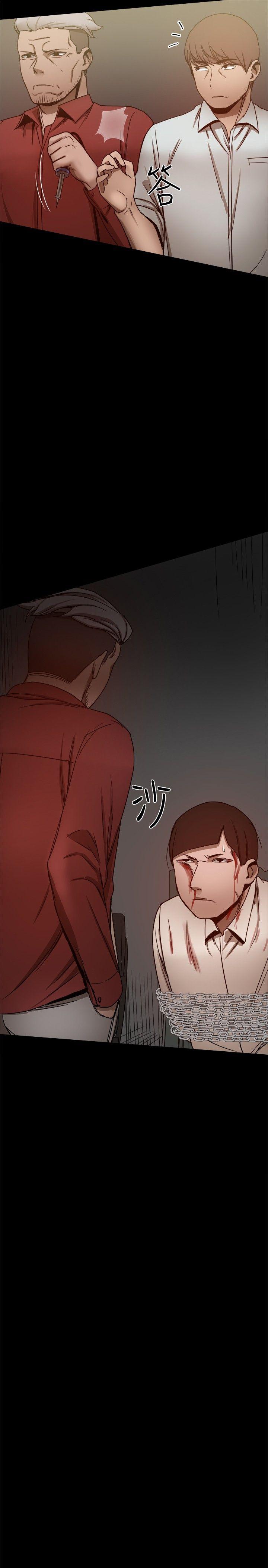 帮派女婿 第26話 第27页