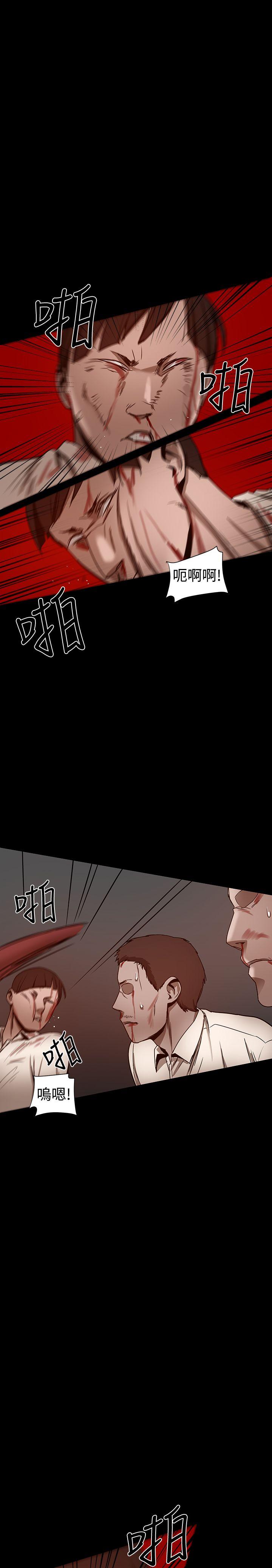 帮派女婿 第26話 第29页