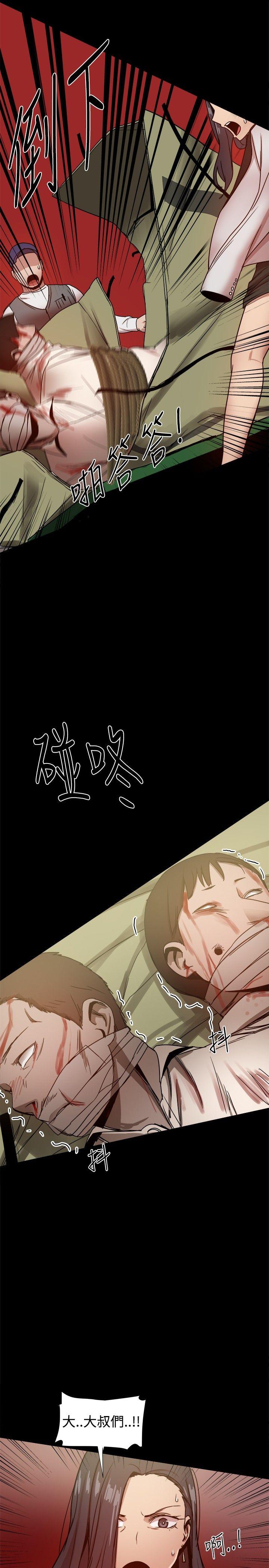 帮派女婿 第27話 第38页
