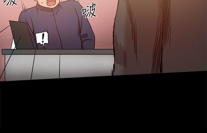 帮派女婿 第28話 第34页