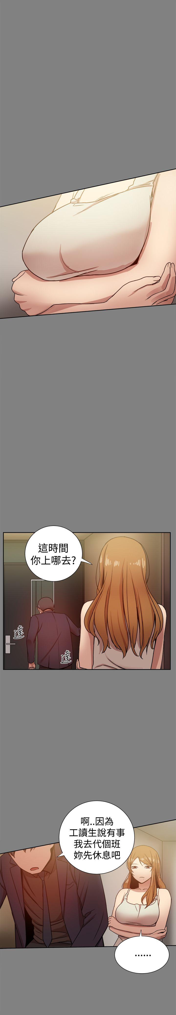 帮派女婿 第28話 第37页
