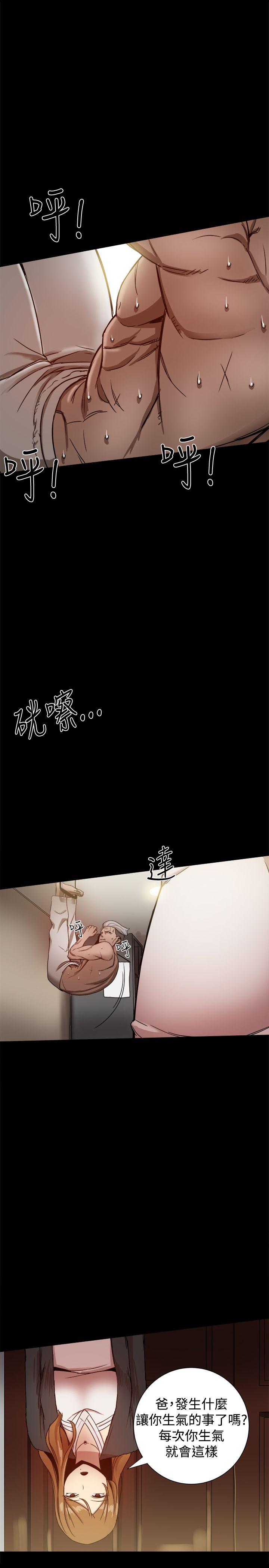 帮派女婿 第28話 第41页