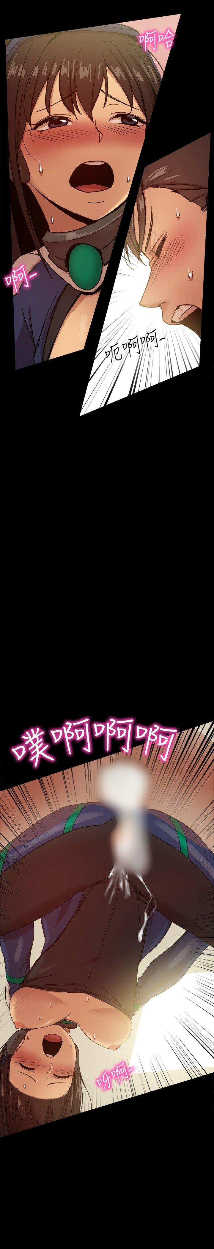 帮派女婿 第29話 第13页