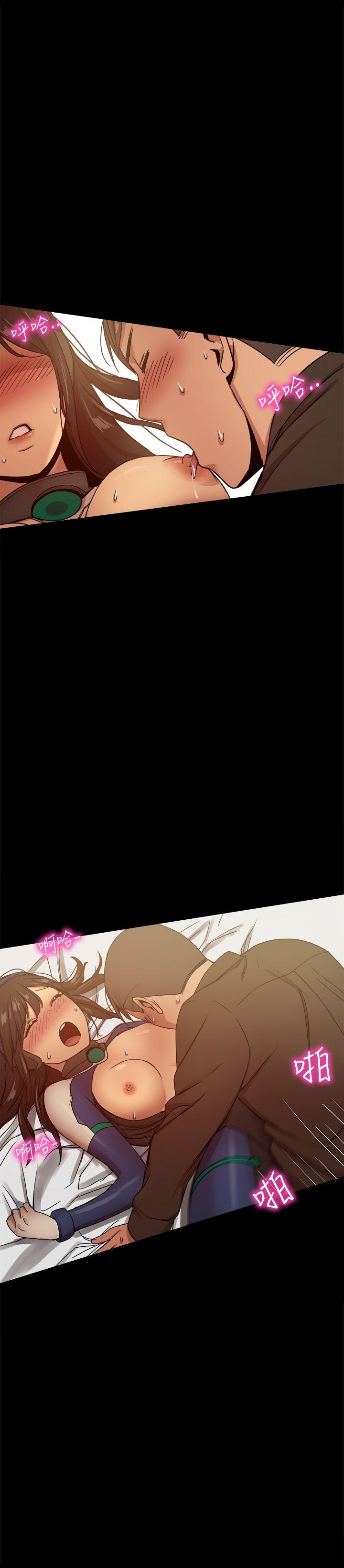 帮派女婿 第29話 第10页