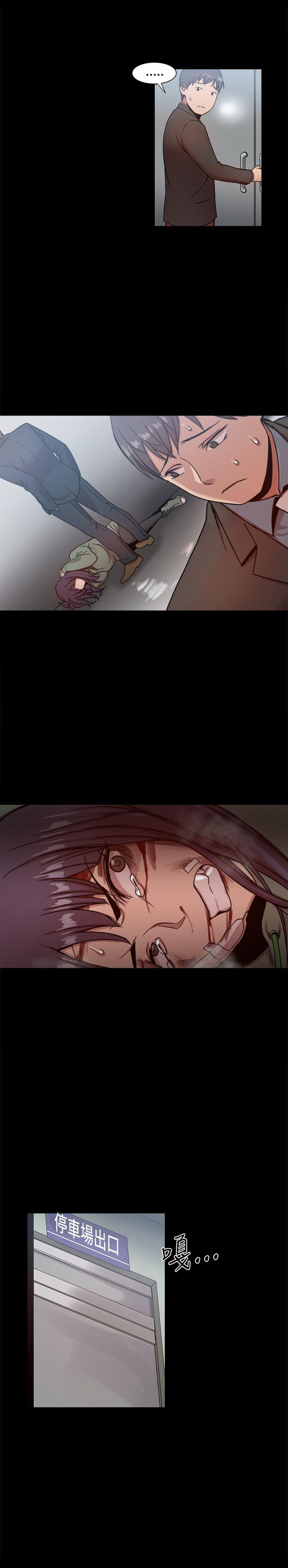 帮派女婿 第21話 第33页