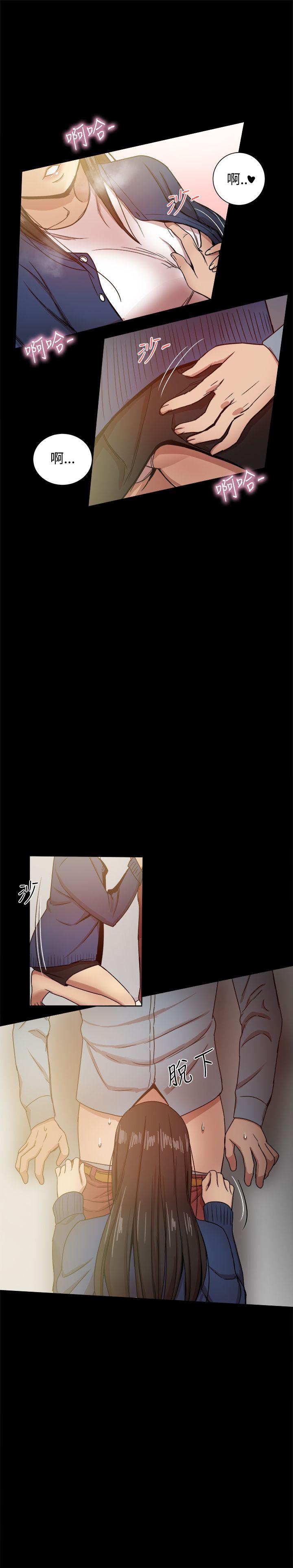 帮派女婿 第23話 第5页