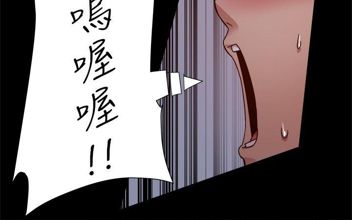 帮派女婿 第23話 第9页