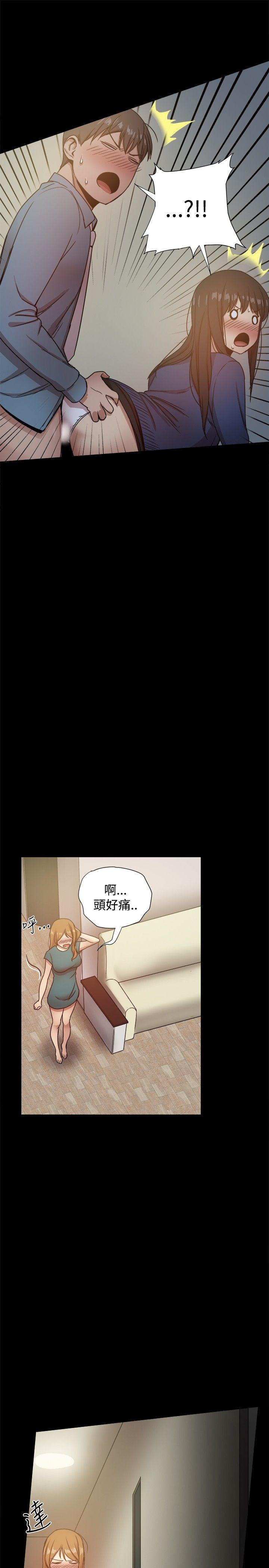 帮派女婿 第23話 第25页