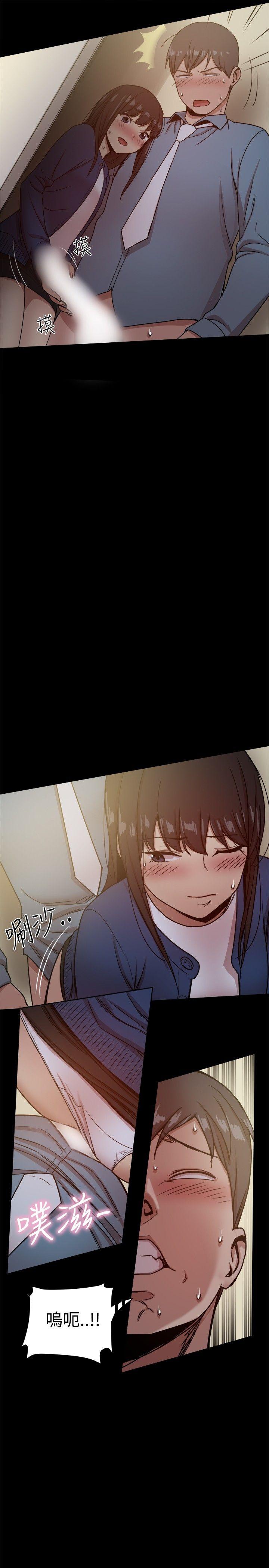 帮派女婿 第23話 第33页