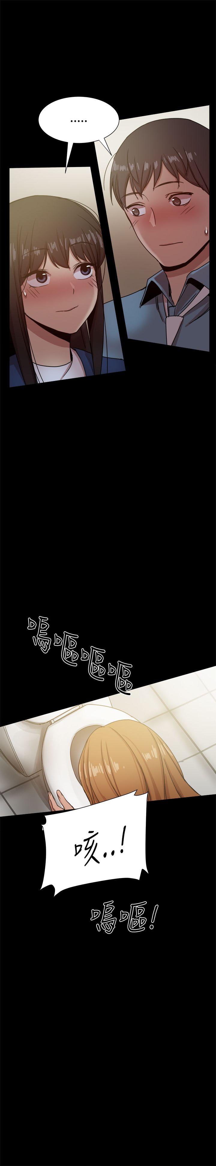 帮派女婿 第23話 第32页