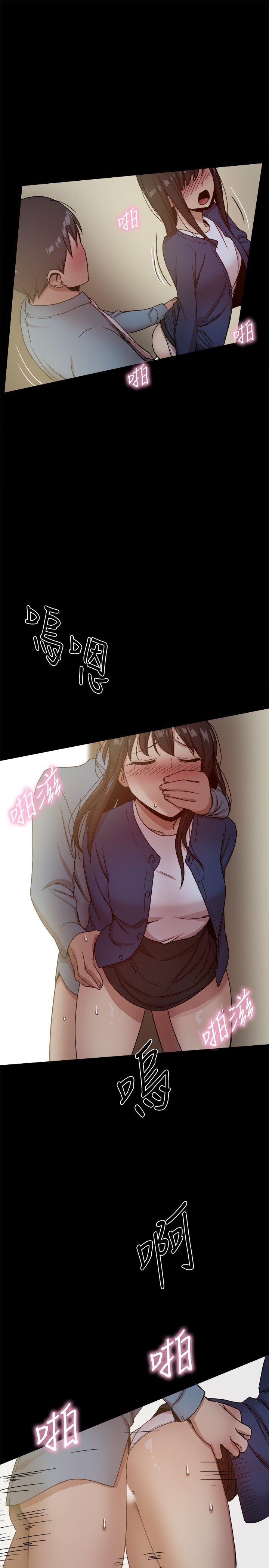 帮派女婿 第23話 第35页