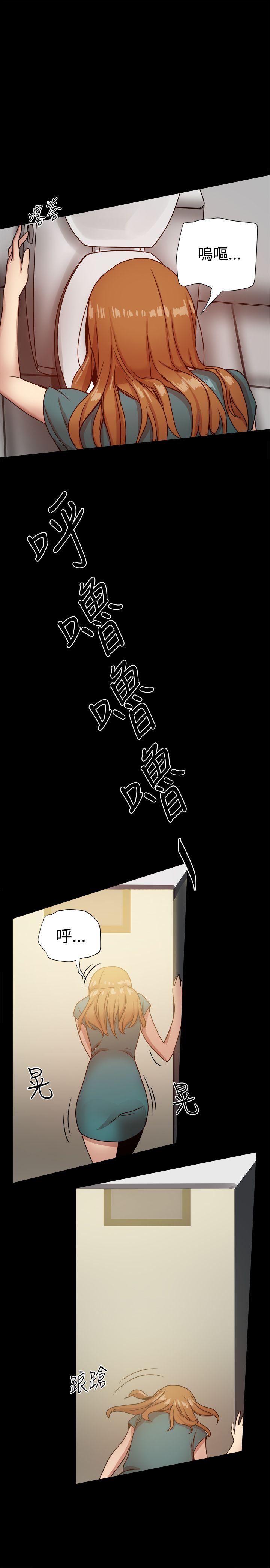 帮派女婿 第23話 第38页