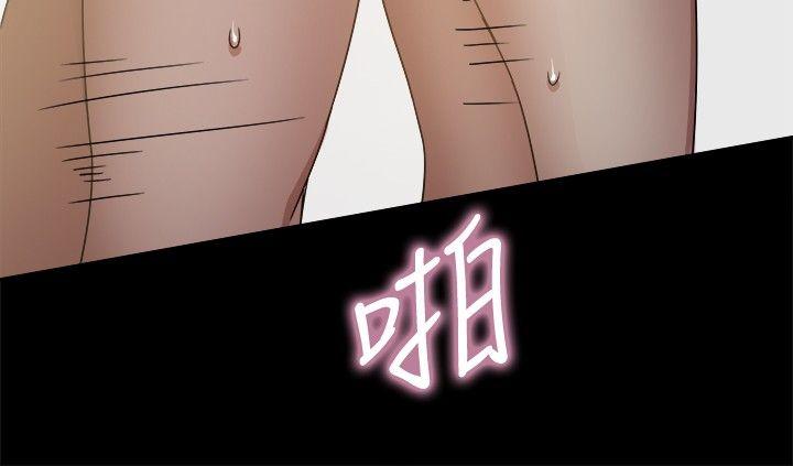 帮派女婿 第23話 第36页