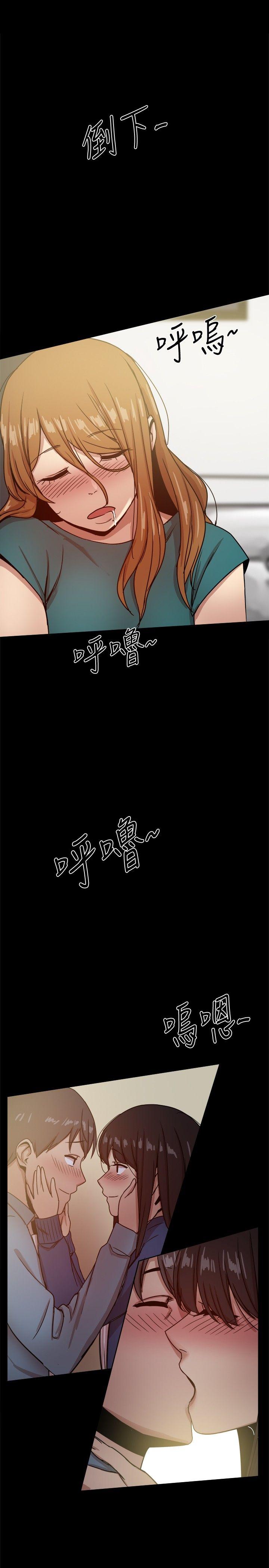 帮派女婿 第23話 第39页
