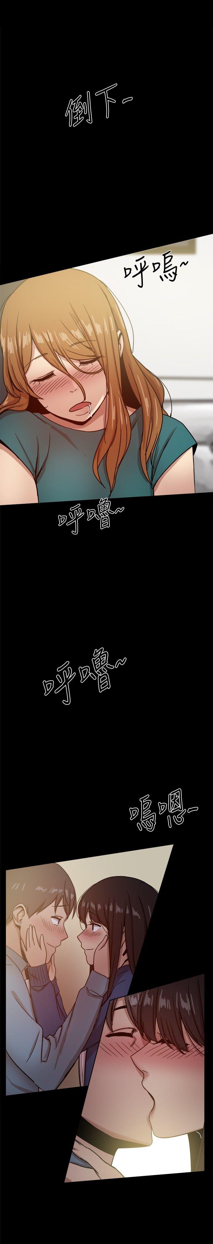 帮派女婿 第24話 第1页