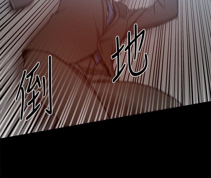 帮派女婿 第25話 第12页
