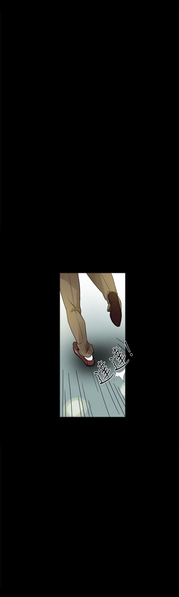 帮派女婿 第25話 第51页