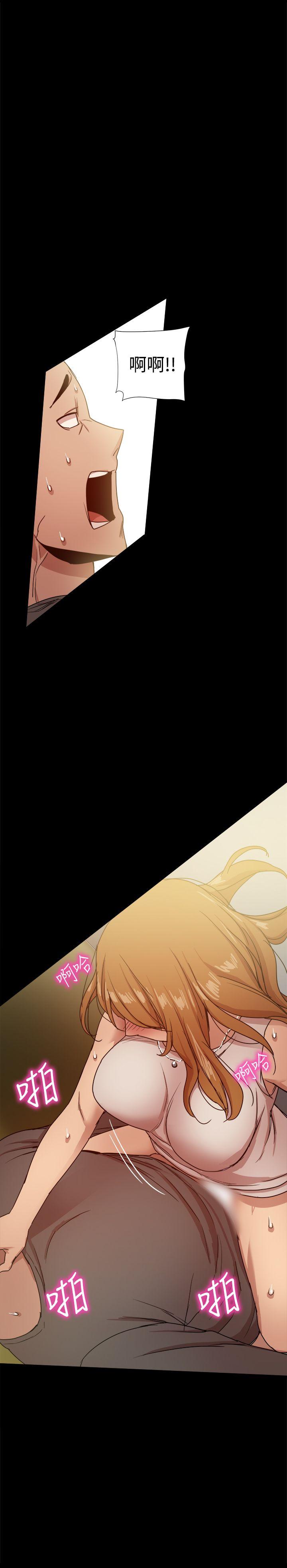 帮派女婿 第31話 第25页
