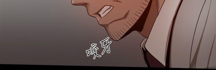 帮派女婿 第31話 第41页