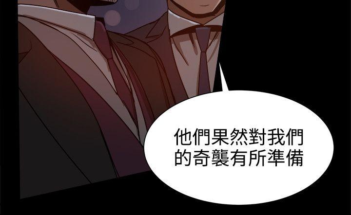 帮派女婿 第32話 第34页