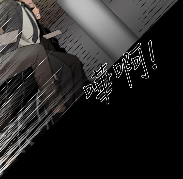 帮派女婿 第32話 第38页
