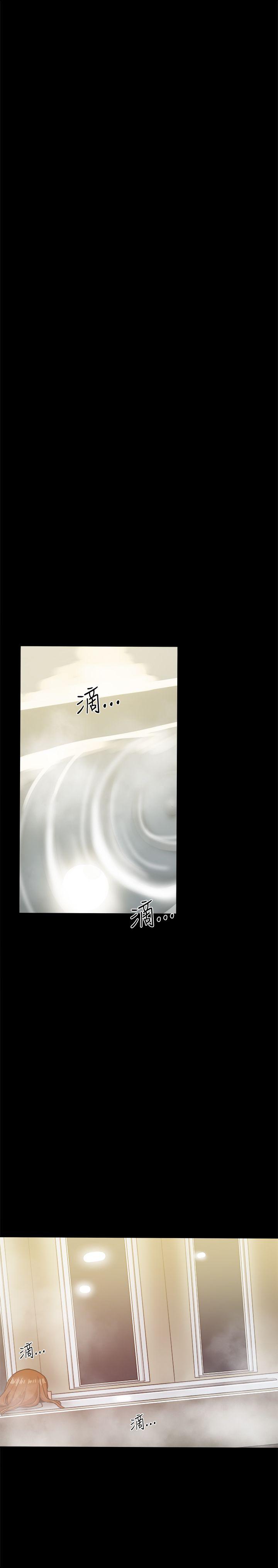 帮派女婿 第32話 第39页