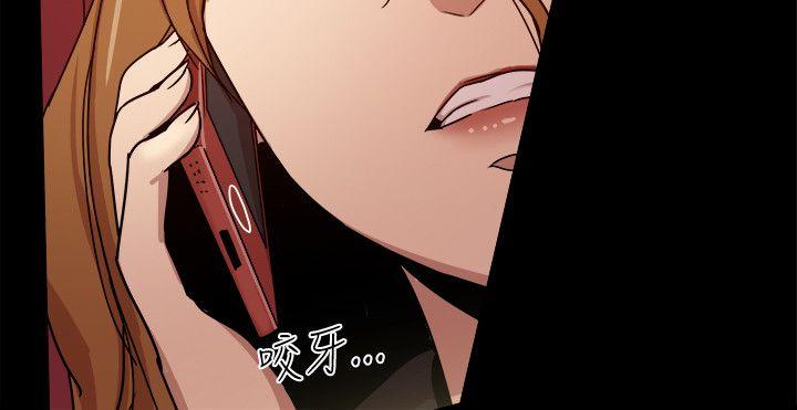 帮派女婿 第33話 第16页
