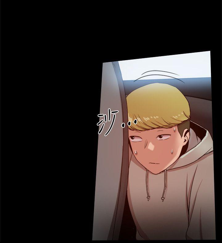 帮派女婿 第33話 第35页