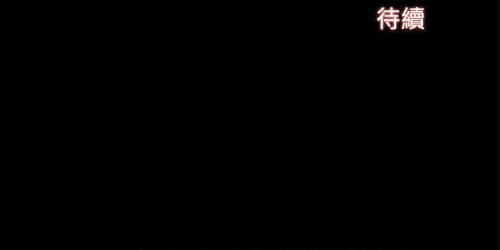 帮派女婿 第33話 第40页
