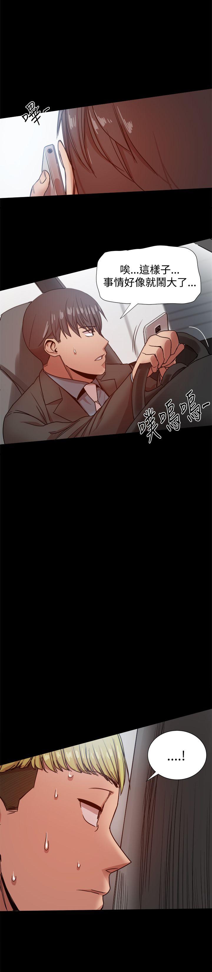 帮派女婿 第34話 第1页