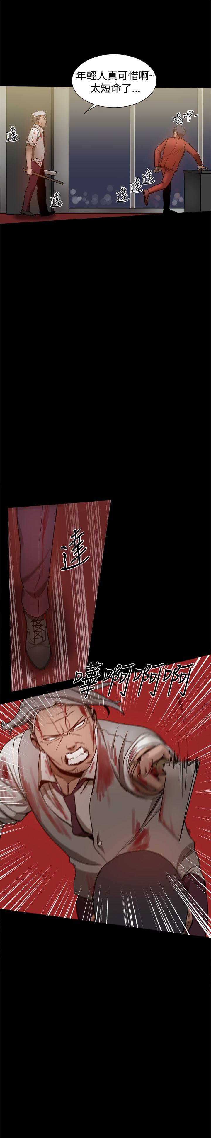 帮派女婿 第34話 第9页
