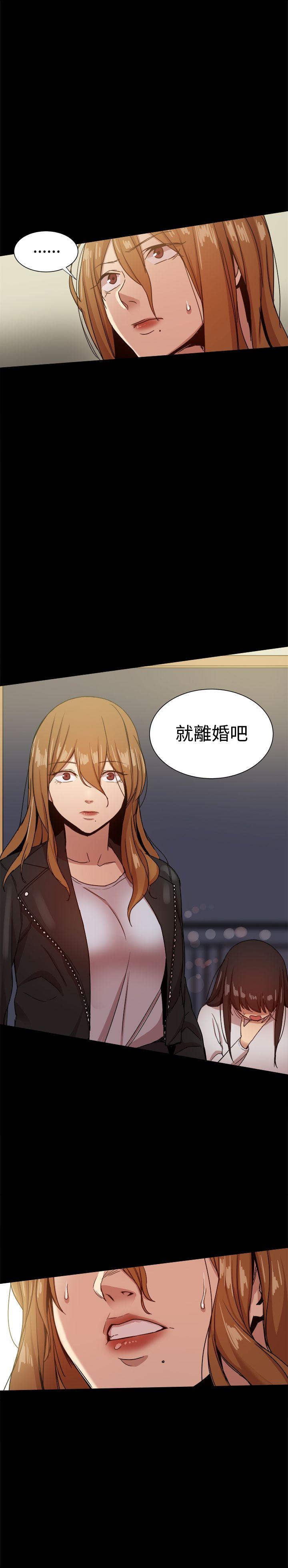 帮派女婿 第35話 第14页