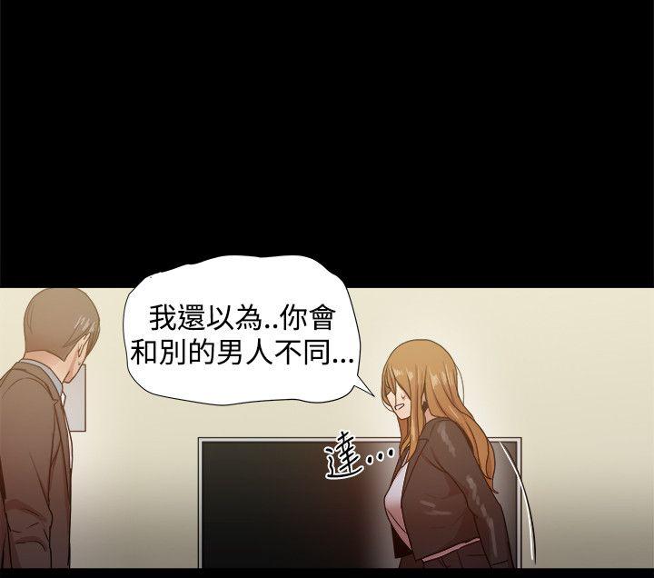 帮派女婿 第35話 第16页