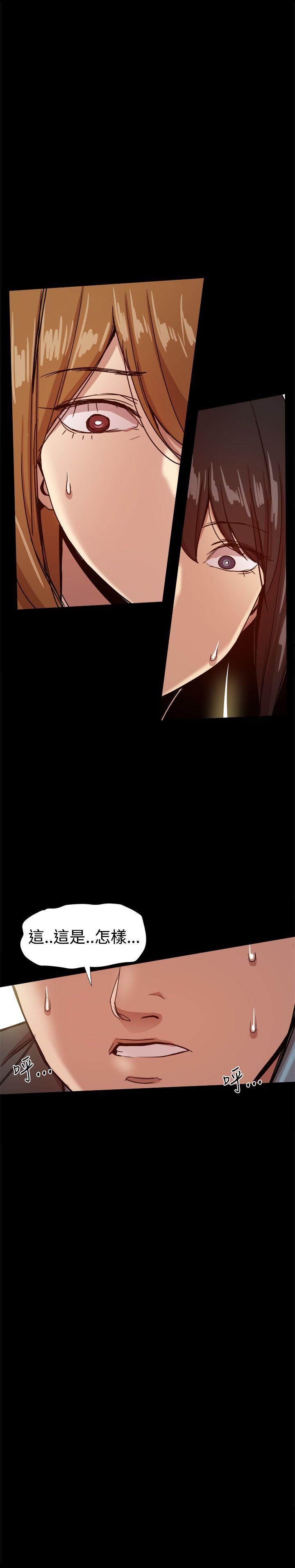 帮派女婿 第35話 第32页