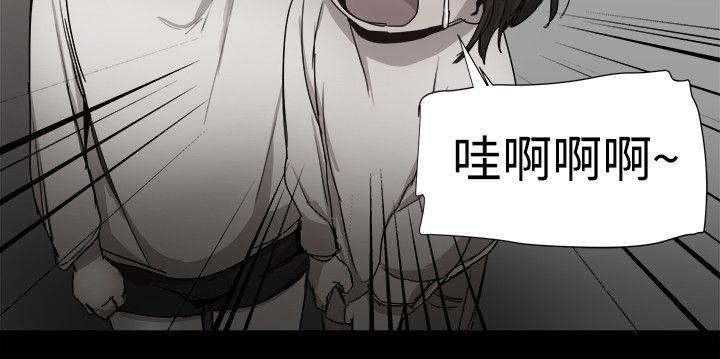 帮派女婿 第36話 第11页
