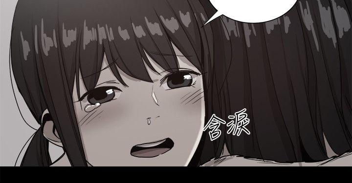 帮派女婿 第36話 第46页