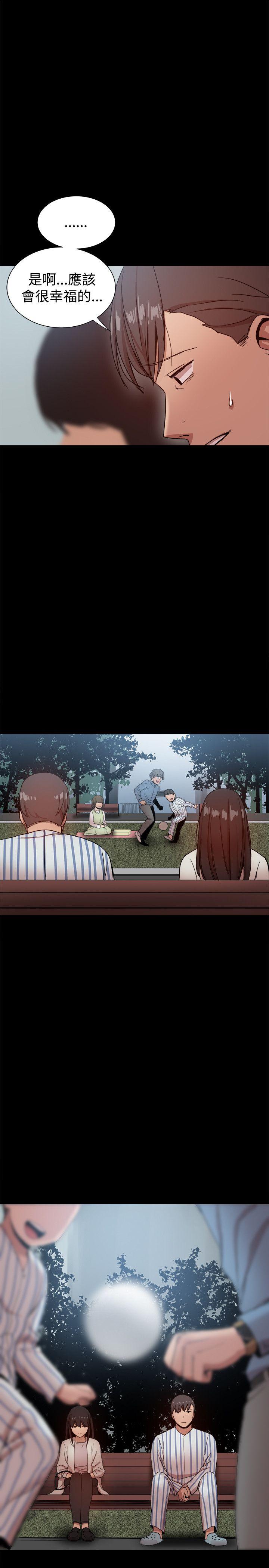 帮派女婿 最終話 第22页