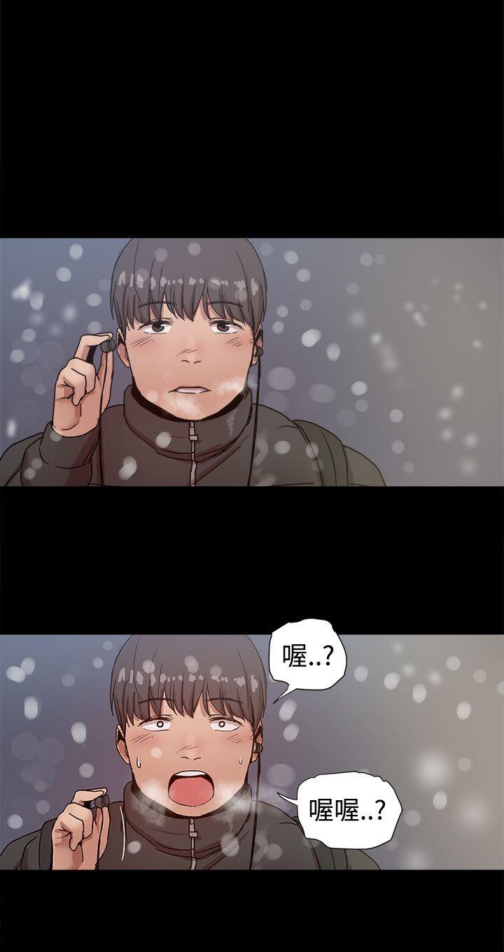 帮派女婿 最終話 第49页