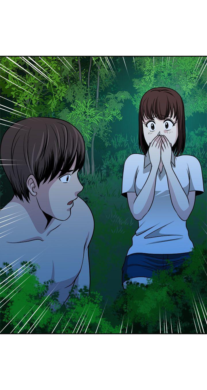 要交换吗? 第19話 第31页
